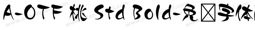 A-OTF 桃 Std Bold字体转换